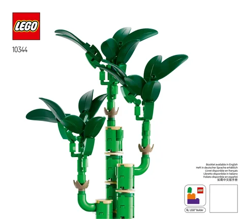 lego 乐高 10344